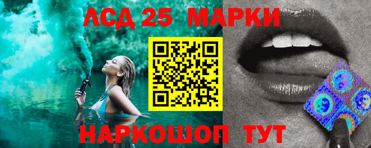 Меф  Канабис  Канабис  Альфа ПВП  КОКАИН  Хэш  Рославль  Вход с VPN 