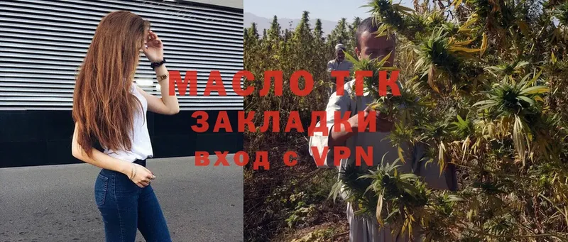 ТГК Wax  это телеграм  Рославль 